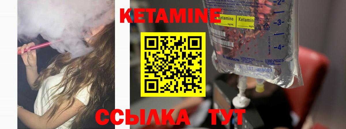 Каннабис  Метамфетамин  Михайловск  Cocaine  МЕФ кристаллы  Гашиш  Вход с VPN 