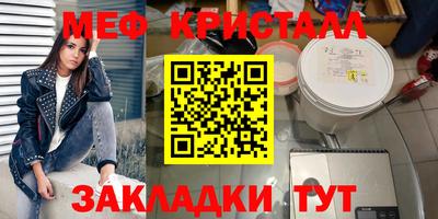 дмт Бугуруслан