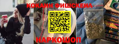 ПСИЛОЦИБИНОВЫЕ ГРИБЫ Будённовск