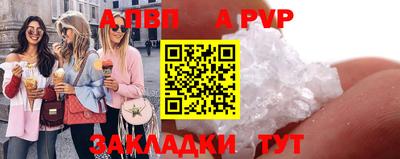 амфетамин Жуковский