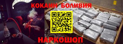 ПСИЛОЦИБИНОВЫЕ ГРИБЫ Будённовск