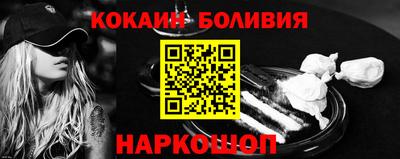 ПСИЛОЦИБИНОВЫЕ ГРИБЫ Будённовск