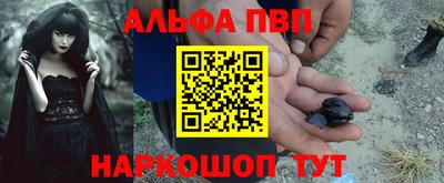 ПСИЛОЦИБИНОВЫЕ ГРИБЫ Будённовск