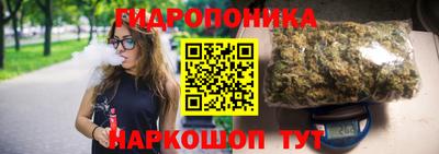 ПСИЛОЦИБИНОВЫЕ ГРИБЫ Будённовск