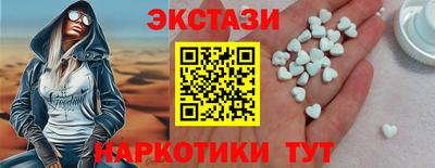 ПСИЛОЦИБИНОВЫЕ ГРИБЫ Будённовск