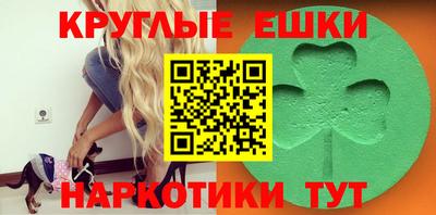 ПСИЛОЦИБИНОВЫЕ ГРИБЫ Будённовск
