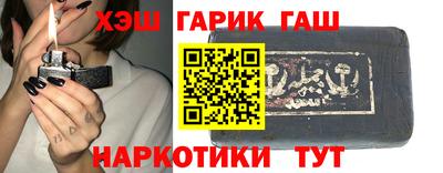 ПСИЛОЦИБИНОВЫЕ ГРИБЫ Будённовск