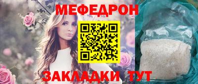 прущие крисы Заволжье