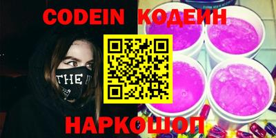 ПСИЛОЦИБИНОВЫЕ ГРИБЫ Будённовск
