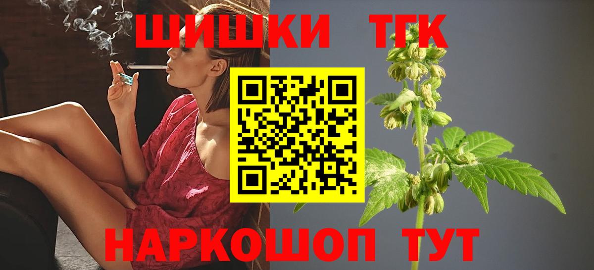 Каннабис Amnesia  МАРИХУАНА тримм  Михайловск  Вход с VPN 